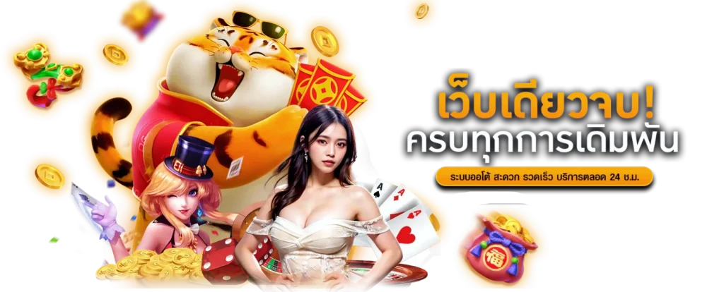 Rolling168 เว็บพนันออนไลน์ครบวงจร เดิมพันง่าย จ่ายไว 